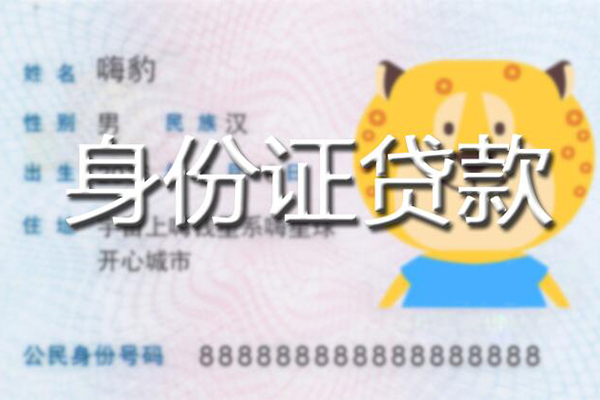 深圳37私人借钱当天拿钱