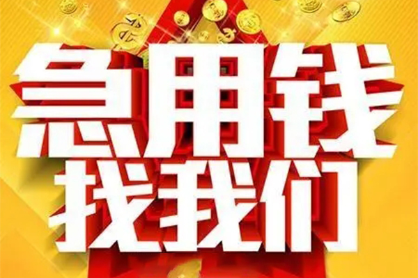 深圳37私借短借