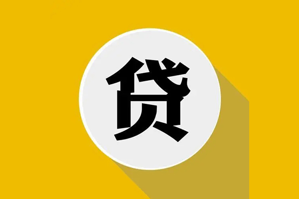 深圳37身份证贷款电话
