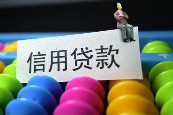 深圳37个人24小时借钱