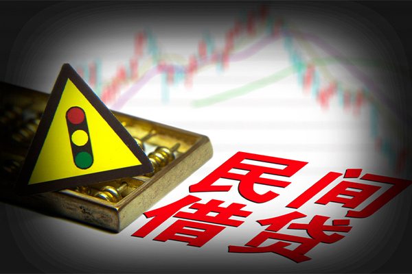 深圳37个人私借