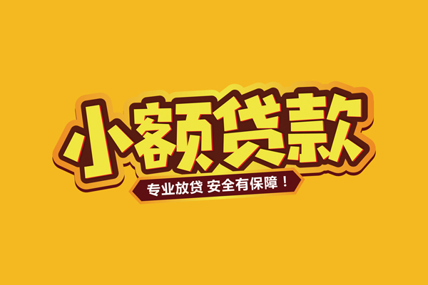 深圳37私借
